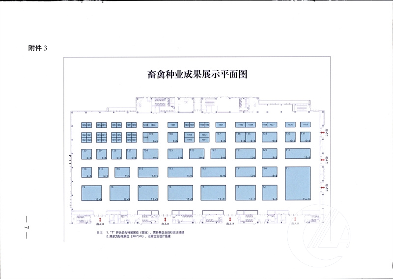 1277�Ǽʵ���(�й���)�ٷ���Ϸ��ַ