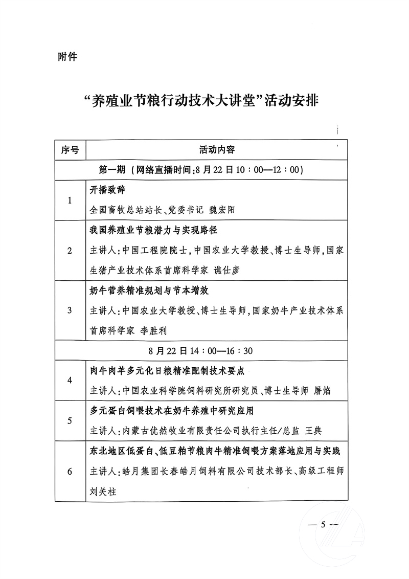 1277�Ǽʵ���(�й���)�ٷ���Ϸ��ַ