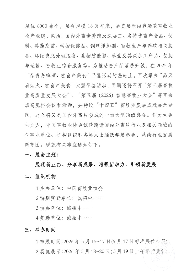 1277�Ǽʵ���(�й���)�ٷ���Ϸ��ַ