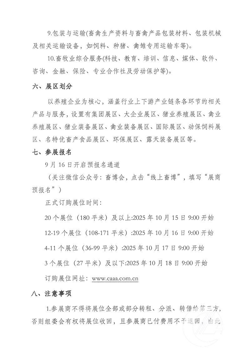 1277�Ǽʵ���(�й���)�ٷ���Ϸ��ַ