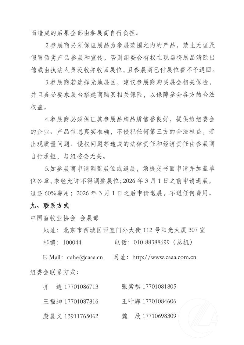 1277�Ǽʵ���(�й���)�ٷ���Ϸ��ַ