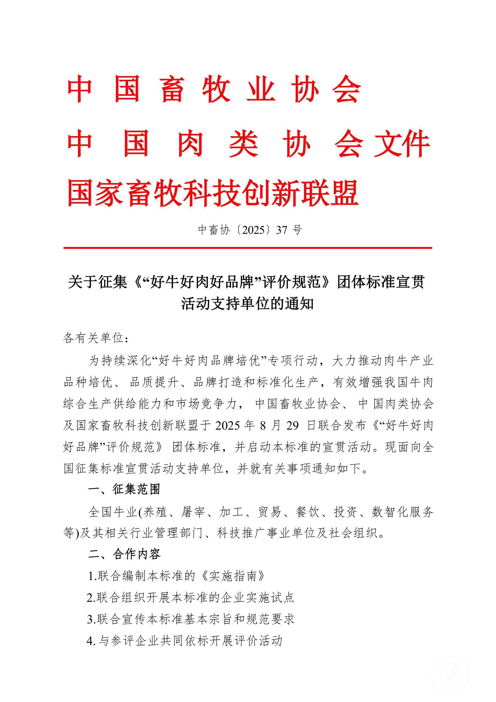 1277�Ǽʵ���(�й���)�ٷ���Ϸ��ַ