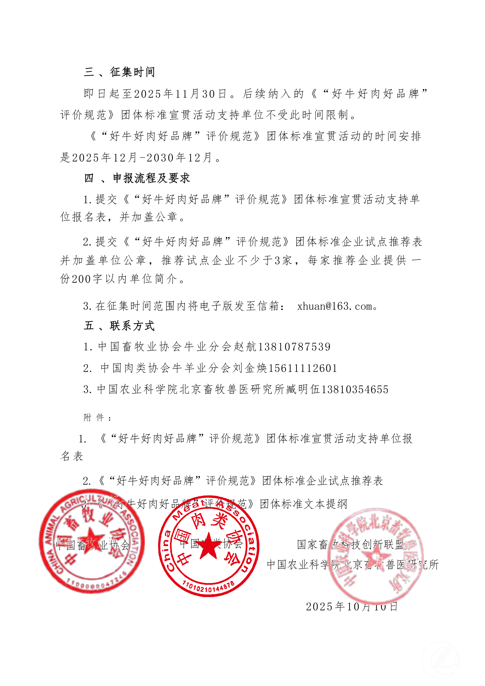 1277�Ǽʵ���(�й���)�ٷ���Ϸ��ַ