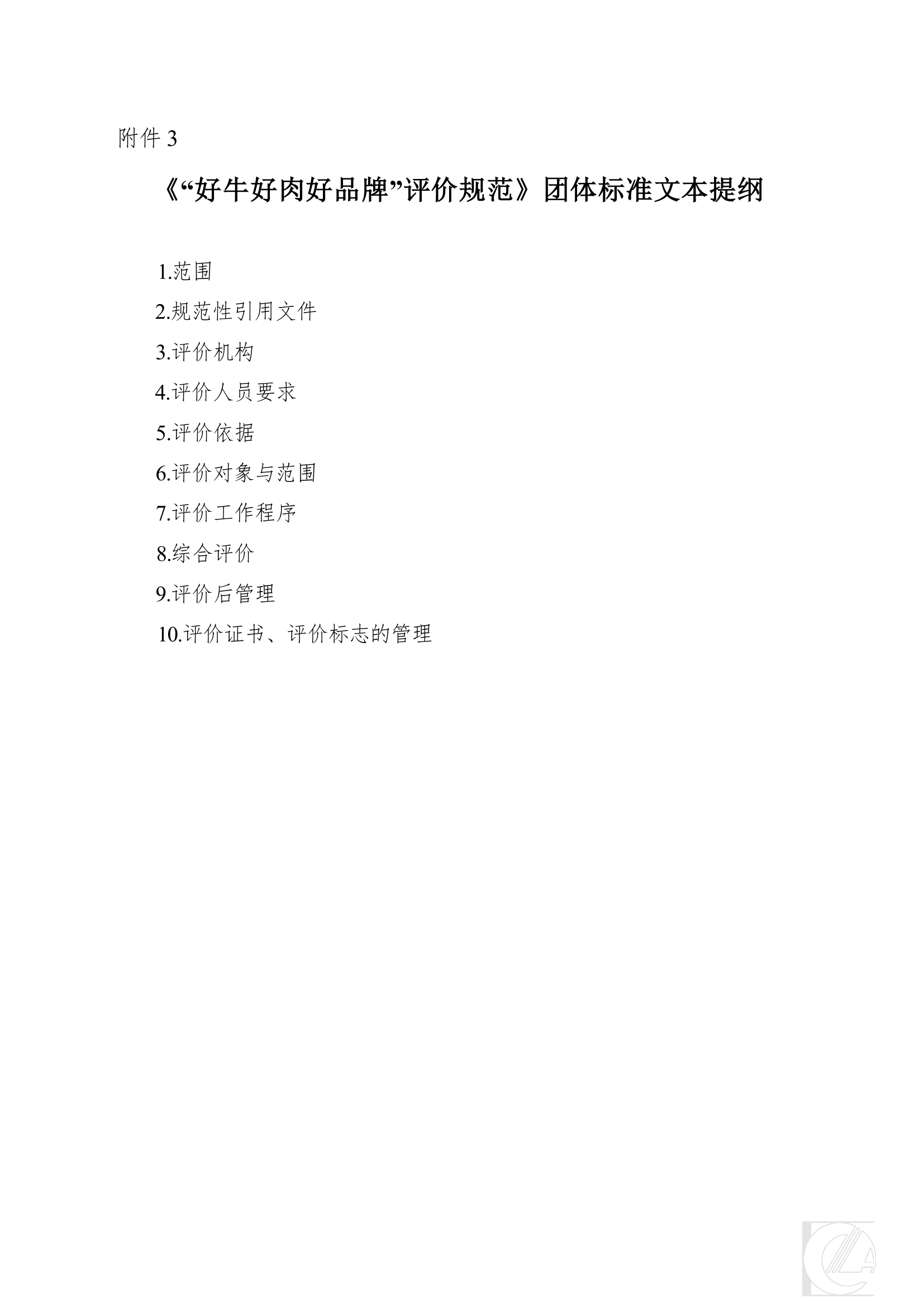 1277�Ǽʵ���(�й���)�ٷ���Ϸ��ַ