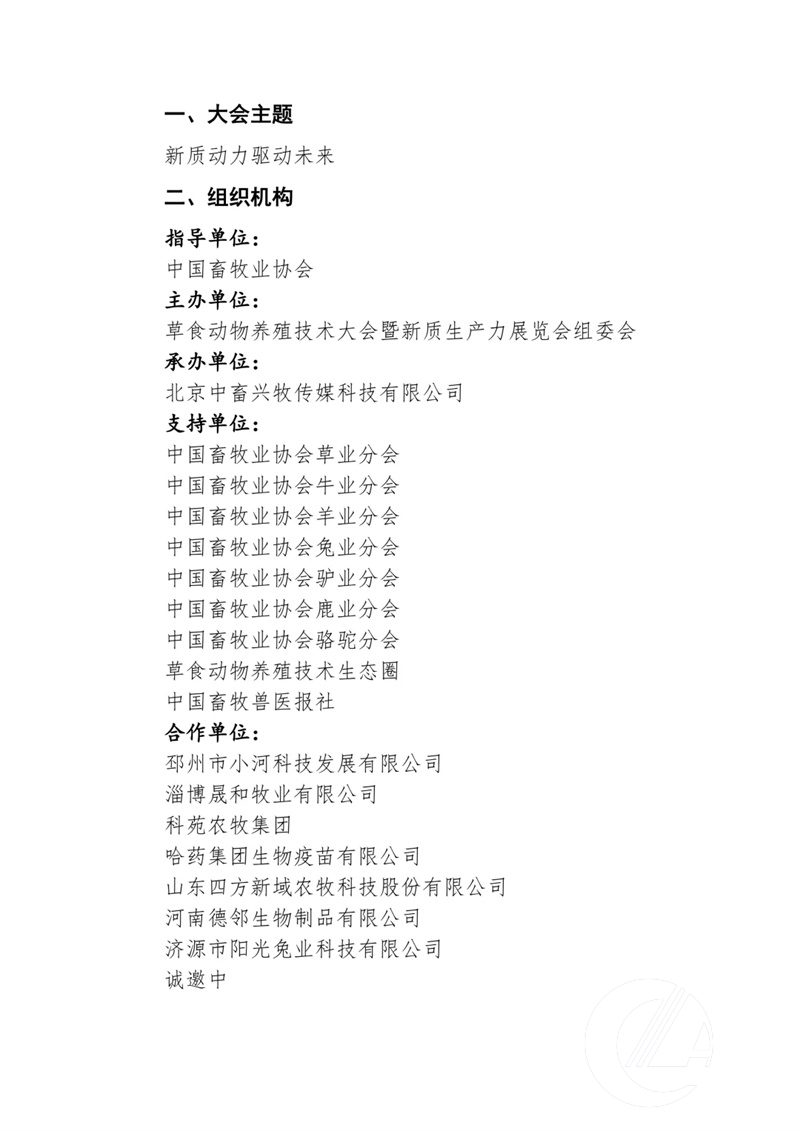 1277�Ǽʵ���(�й���)�ٷ���Ϸ��ַ