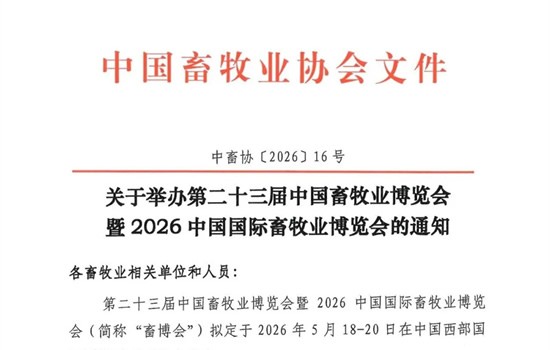 20260327015913324