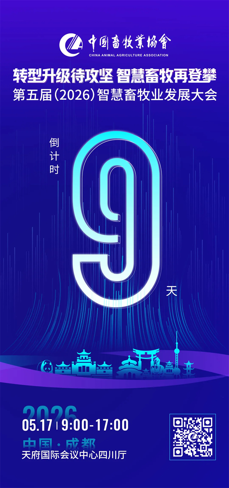 20260508113448476