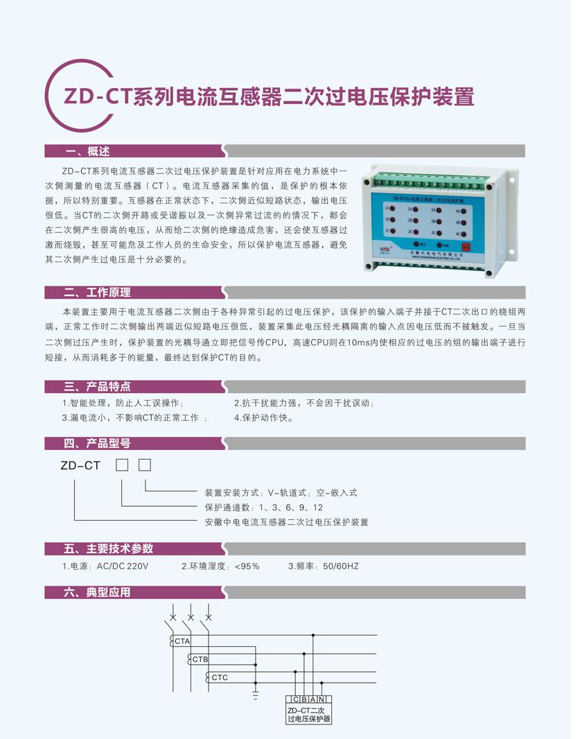 菠菜担保网·(中国区)官方网站