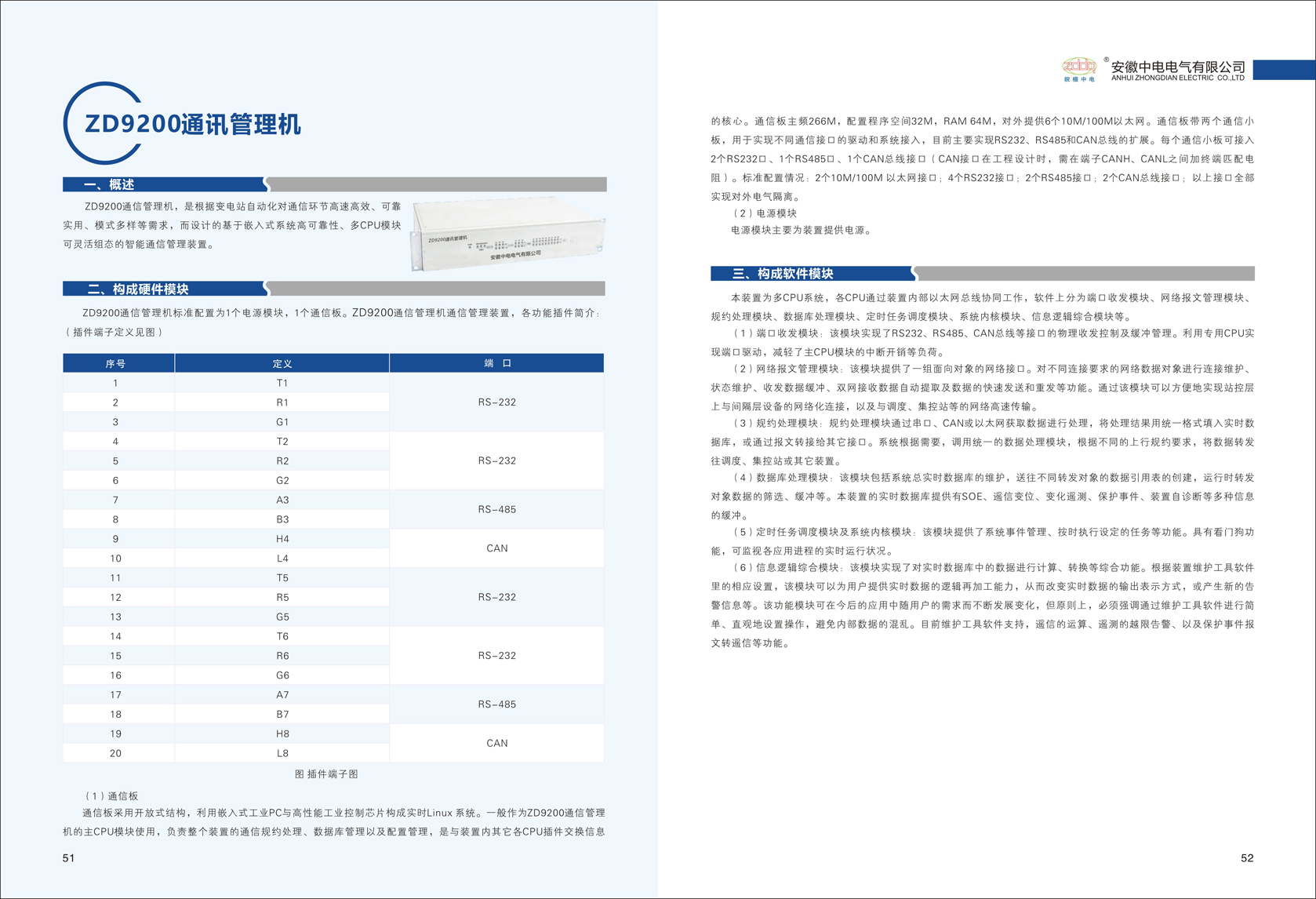 菠菜担保网·(中国区)官方网站